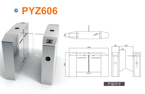 汉源县平移闸PYZ606