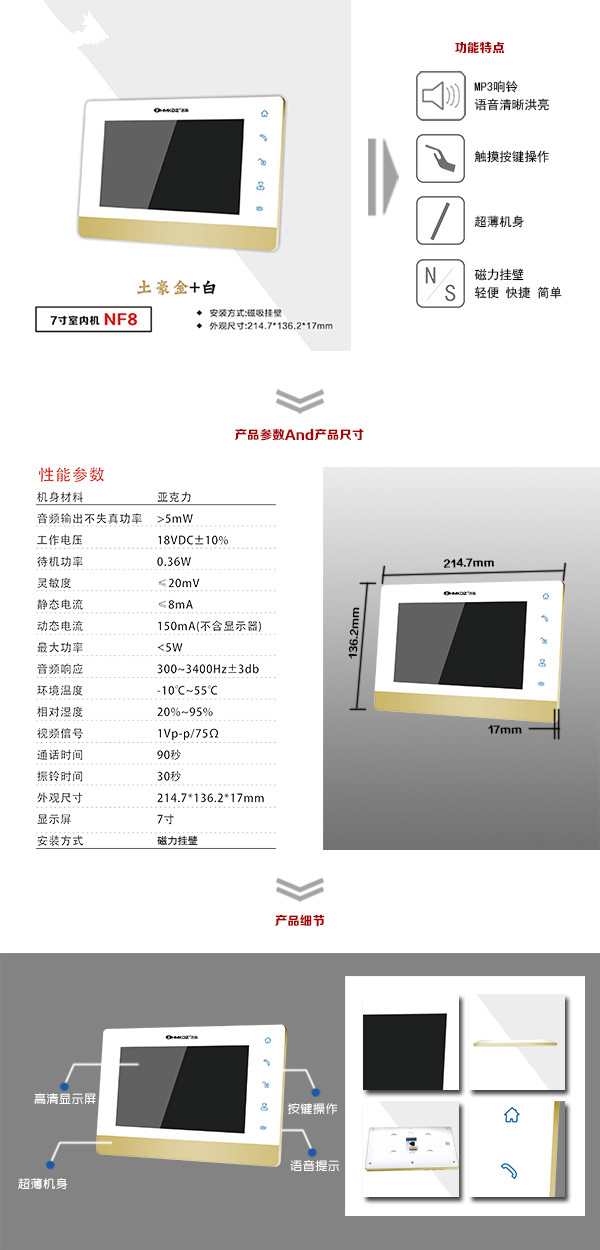 汉源县楼宇可视室内主机一号